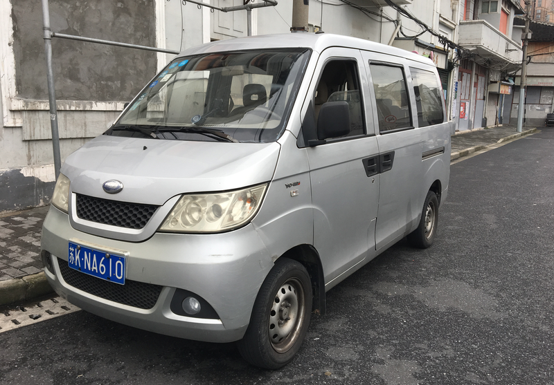 Illustration for article titled A Guide To A Bunch Of Weird Chinese Car Brands You've Never Heard Of